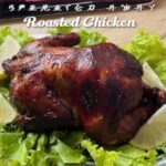 Resep Roasted Chicken Simple Ala Resto!